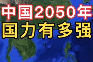 Marks：很多球队认为普尔的合同是最垃圾的 勇士逃过了一劫